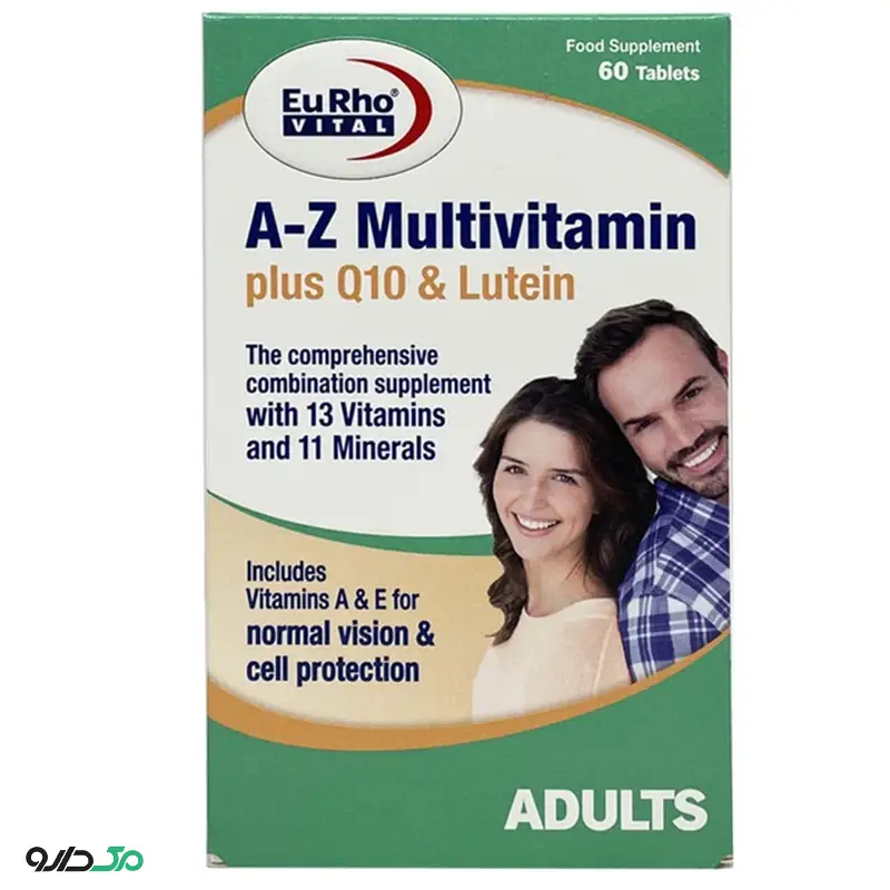 مولتی ویتامین A-Z پلاس کیوتن و لوتئین یوروویتال